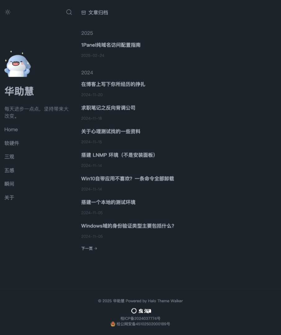 屏幕截图_29-3-2025_164541_localhost.jpg