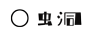 十年之约友链博客